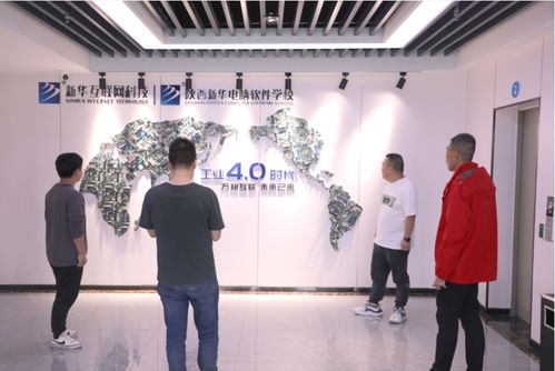 陕西西安新华电脑软件学校 助力IT职业发展，开启高薪就业新篇章