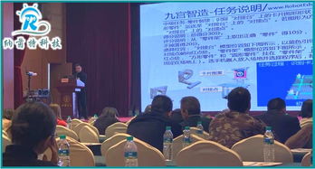 第十九届江西省中小学电脑制作技能提升活动培训班 计算机技术培训