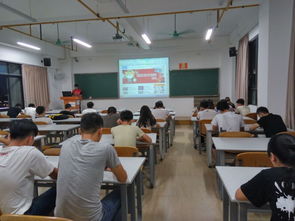 计算机与信息技术系易班软件培训会 提升信息技术应用能力