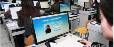 莘庄用友金蝶财务软件操作与认证培训班 | 上海闵行区计算机技能提升